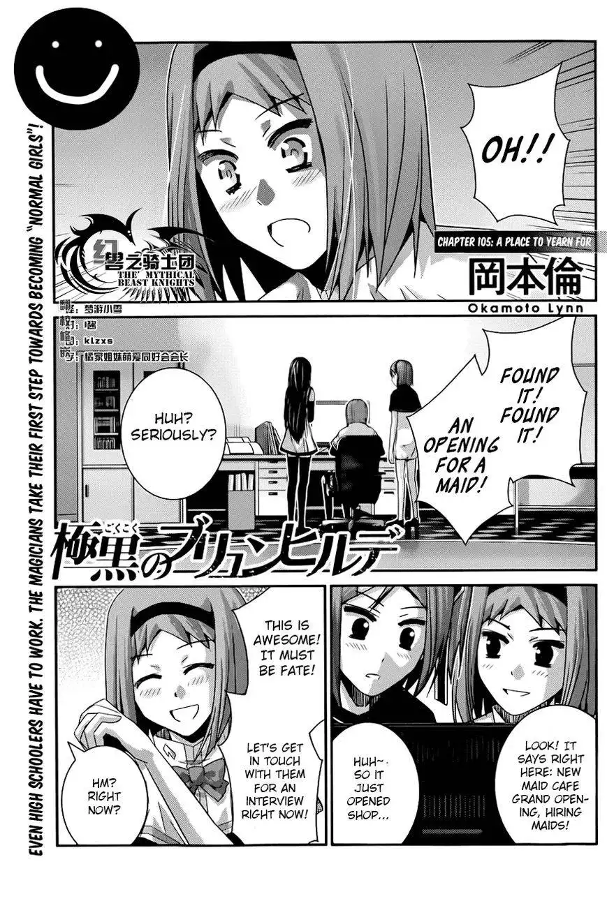 Gokukoku no Brynhildr Chapter 107 2